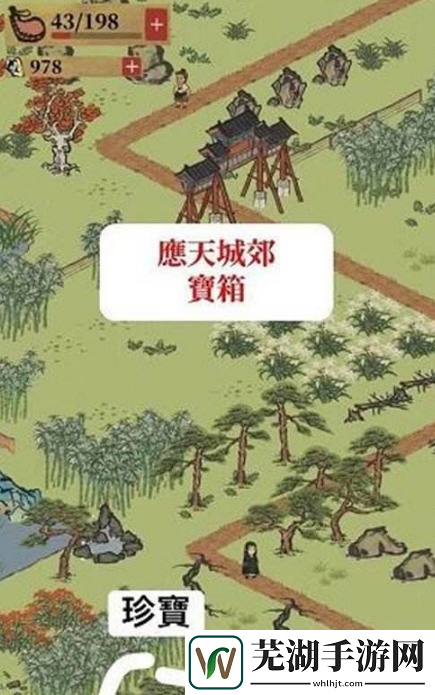 江南百景圖寶箱位置大全