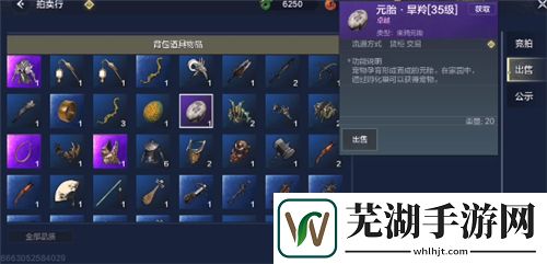 妄想山海勾玉怎么得 勾玉獲取途徑匯總