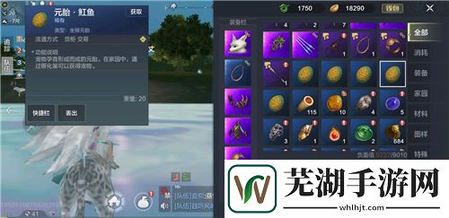 妄想山海勾玉怎么得 勾玉獲取途徑匯總
