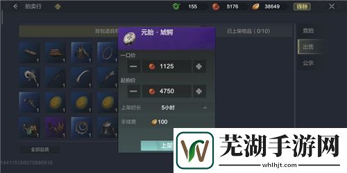 妄想山海勾玉怎么得 勾玉獲取途徑匯總