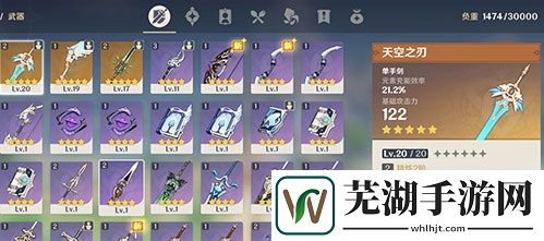 原神抽到五星概率是多少 五星概率分析介紹