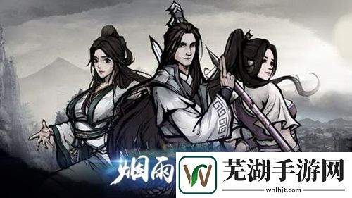 煙雨江湖武神殿入口在哪