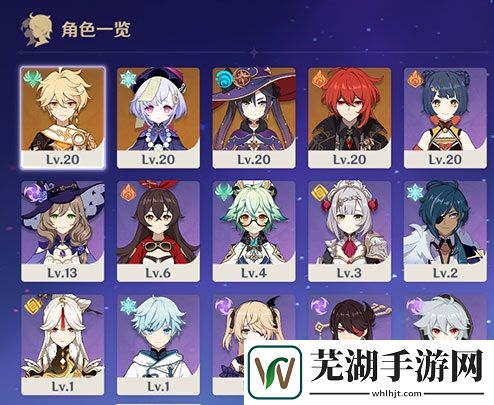 原神抽到五星概率是多少 五星概率分析介紹