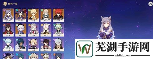 原神抽到五星概率是多少 五星概率分析介紹