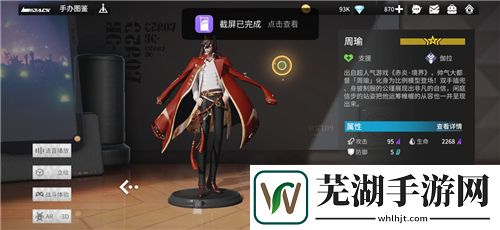 高能手辦團初始角色推薦 開局培養誰比較好