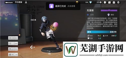 高能手辦團初始角色推薦 開局培養誰比較好