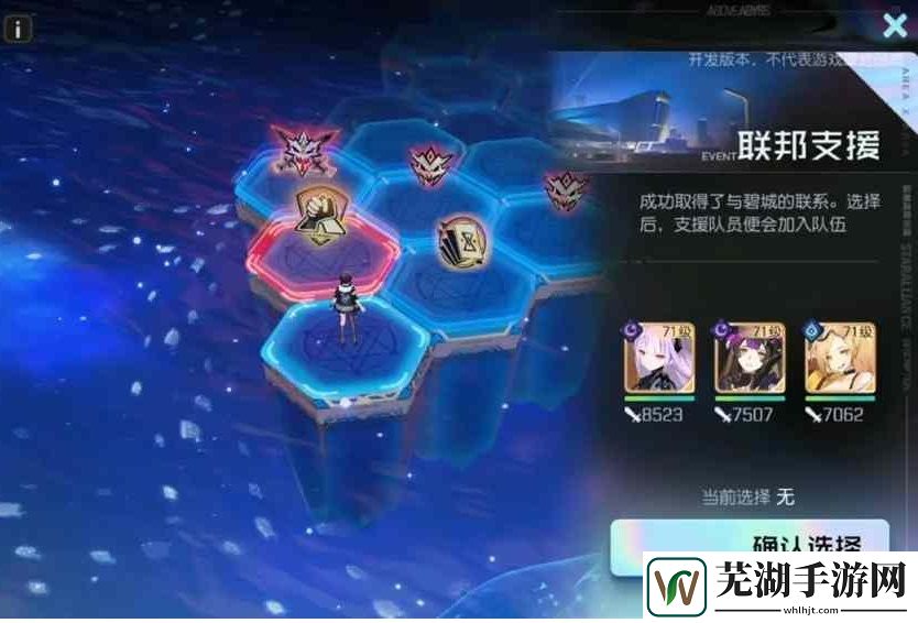 黑潮之上空無之域在哪 空無之域活動攻略