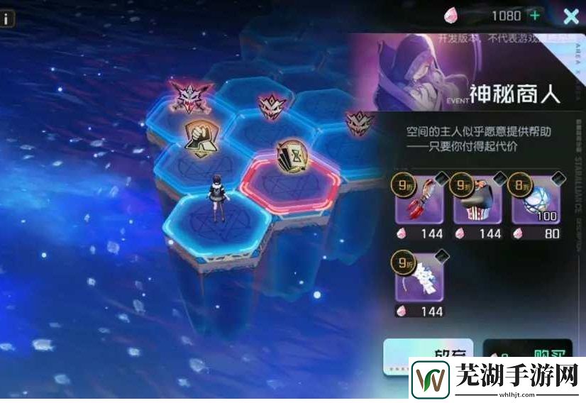 黑潮之上空無之域在哪 空無之域活動攻略