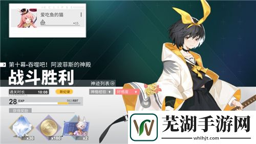 解神者莉莉絲和源氏哪個好 培養(yǎng)哪個不虧