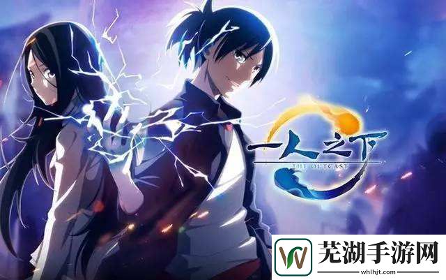 一人之下手游紅蓮魔影怎么打 紅蓮魔影列車攻略
