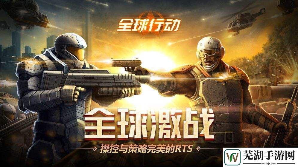 全球行動空軍怎么玩 空軍玩法攻略