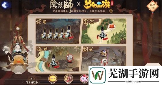陰陽師破敗橋頭淚始干在哪里