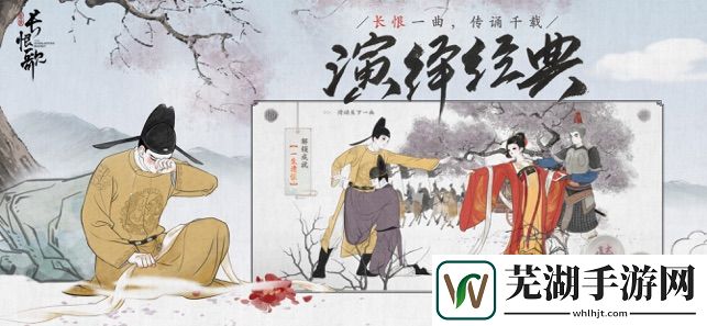 畫(huà)境長(zhǎng)恨歌一鼓作氣成就怎么做