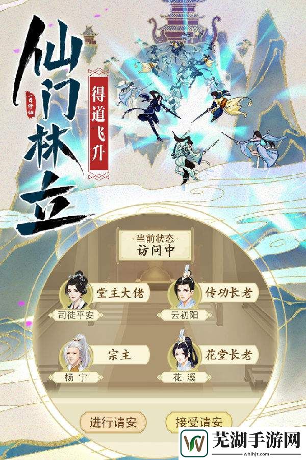 修仙在云端怎么提高戰斗力