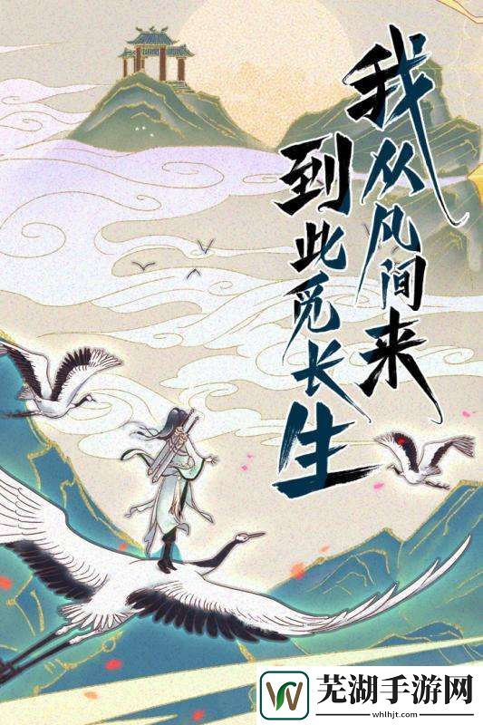 修仙在云端嵩陽老九何柏怎么打