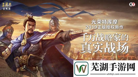 三國志戰(zhàn)略版關銀屏怎么樣