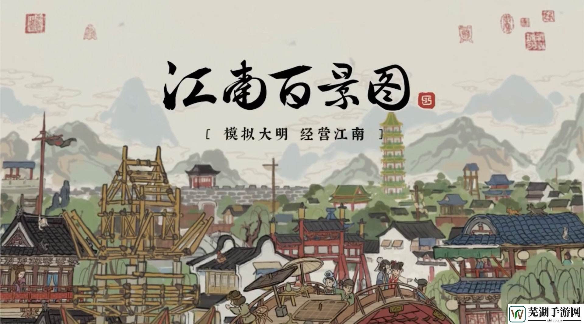 江南百景圖刺繡怎么獲得 江南百景圖刺繡獲取方法