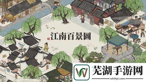 江南百景圖空盤子有什么用 空盤子作用及使用方法介紹