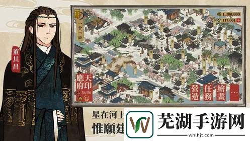 江南百景圖打神鞭給誰好