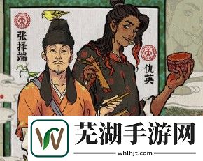 江南百景圖龜甲怎么得
