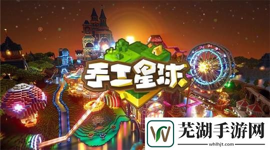 手工星球怎么抓坐騎 動物坐騎怎么捕捉
